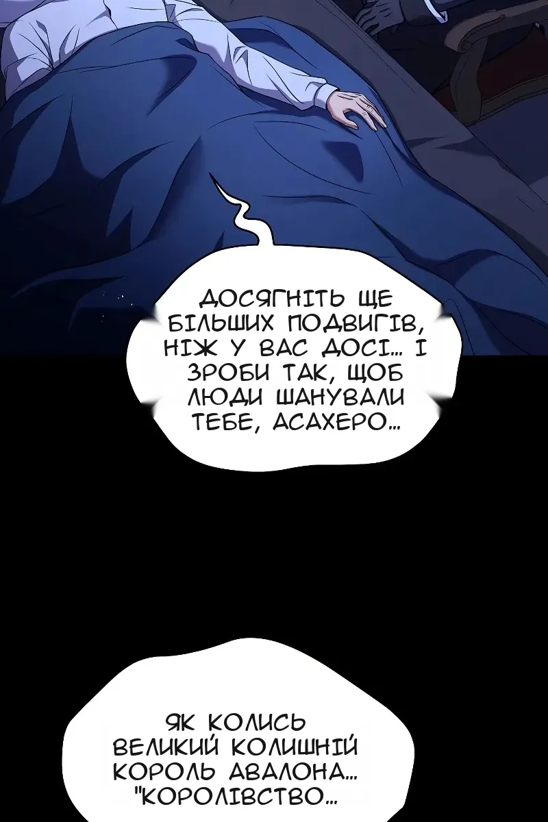 Сторінка 53