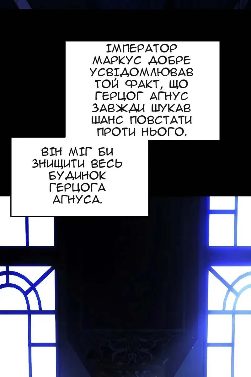 Сторінка 57