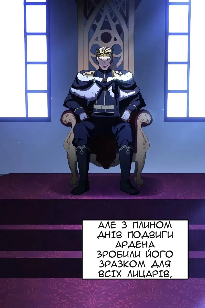 Сторінка 58