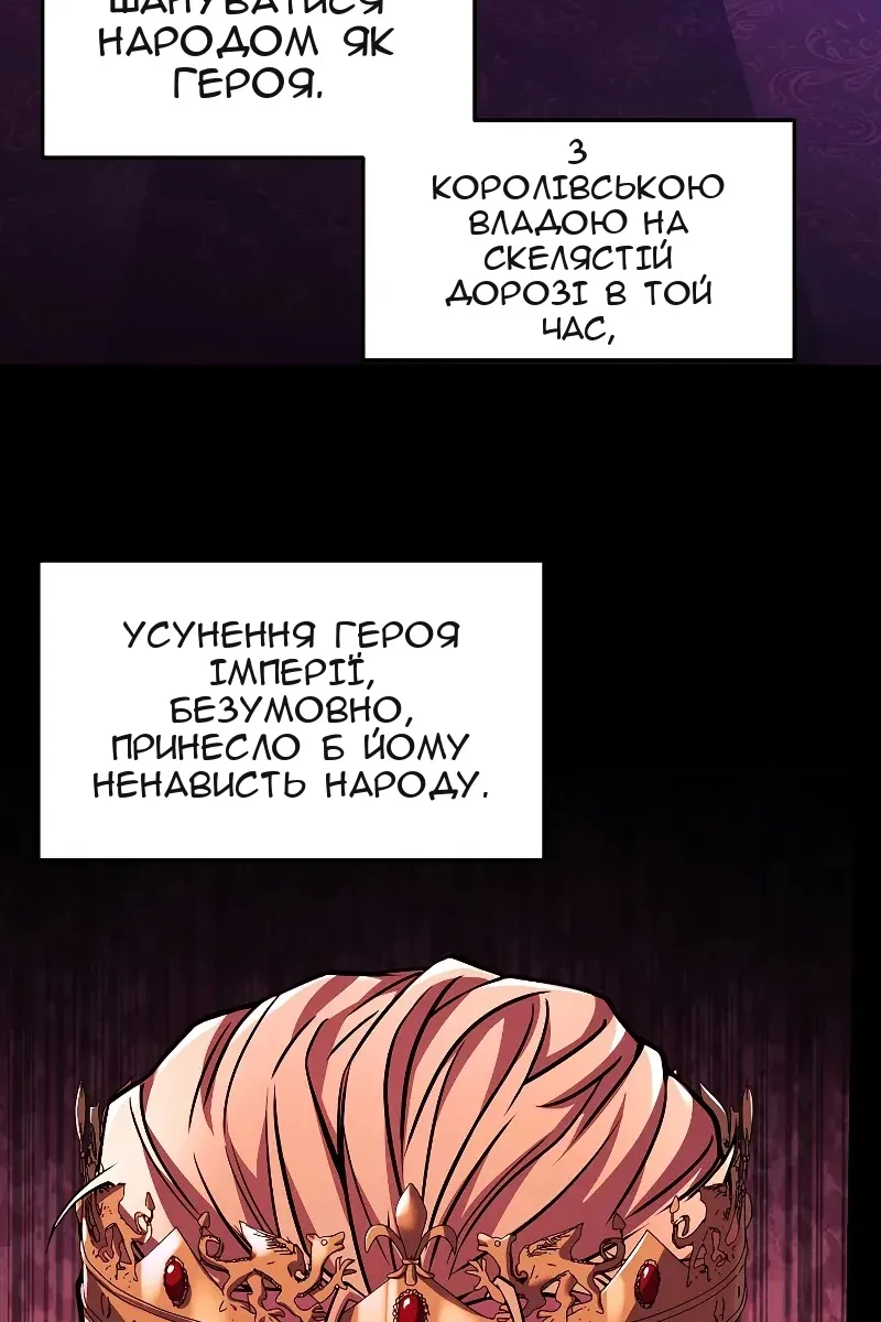 Сторінка 60