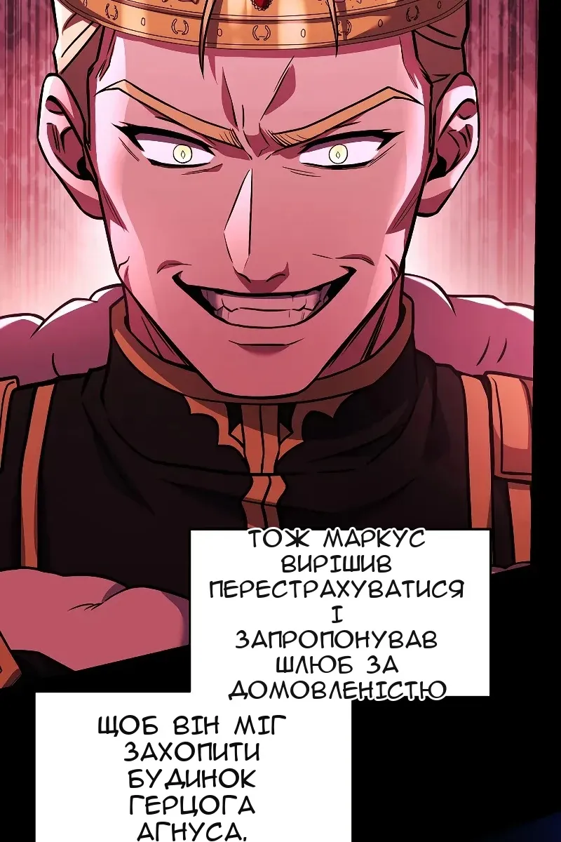 Сторінка 61