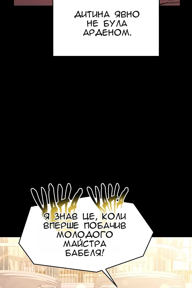 Сторінка 66