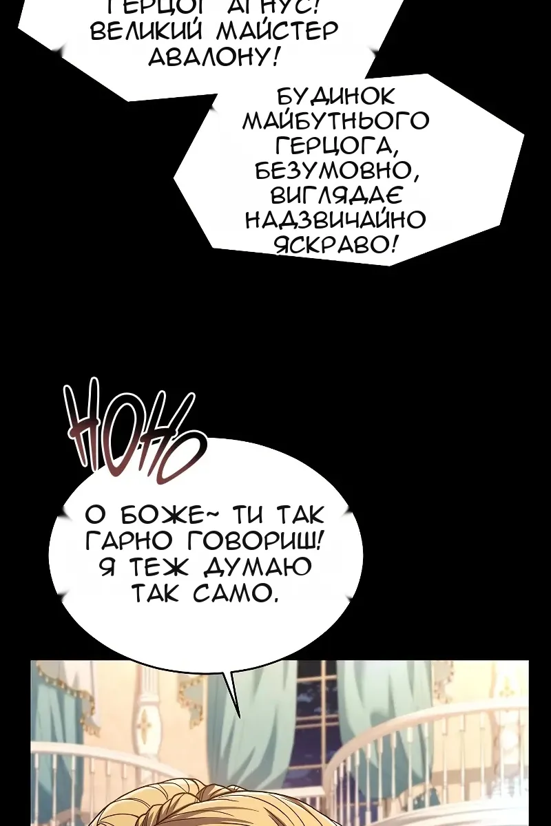Сторінка 68