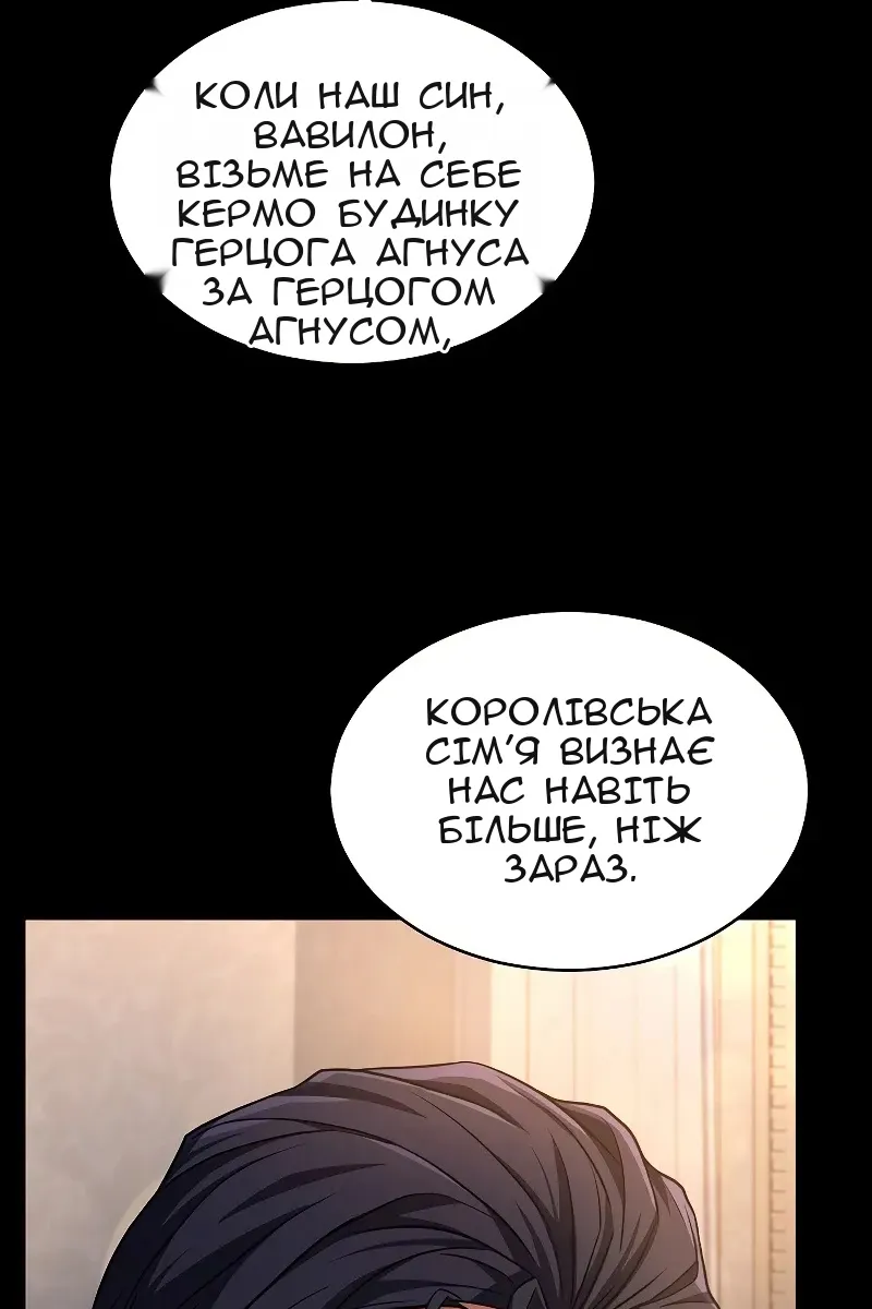 Сторінка 70