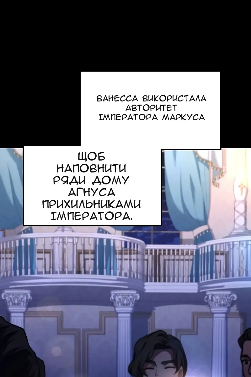 Сторінка 72