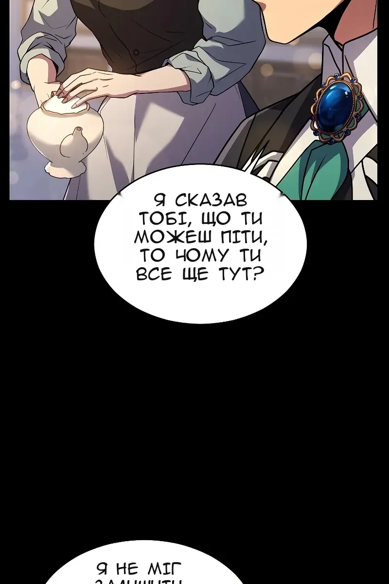 Сторінка 78