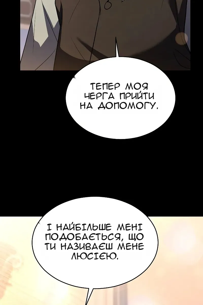 Сторінка 80