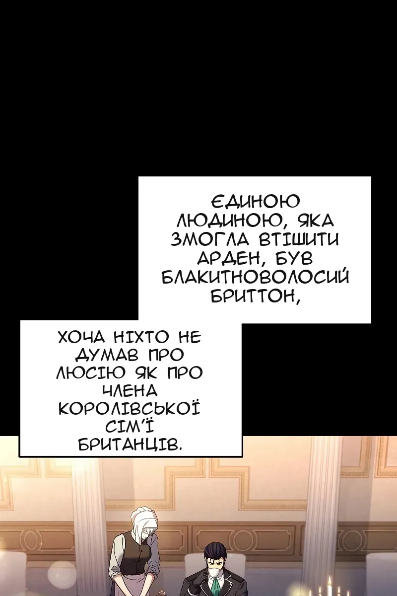 Сторінка 87