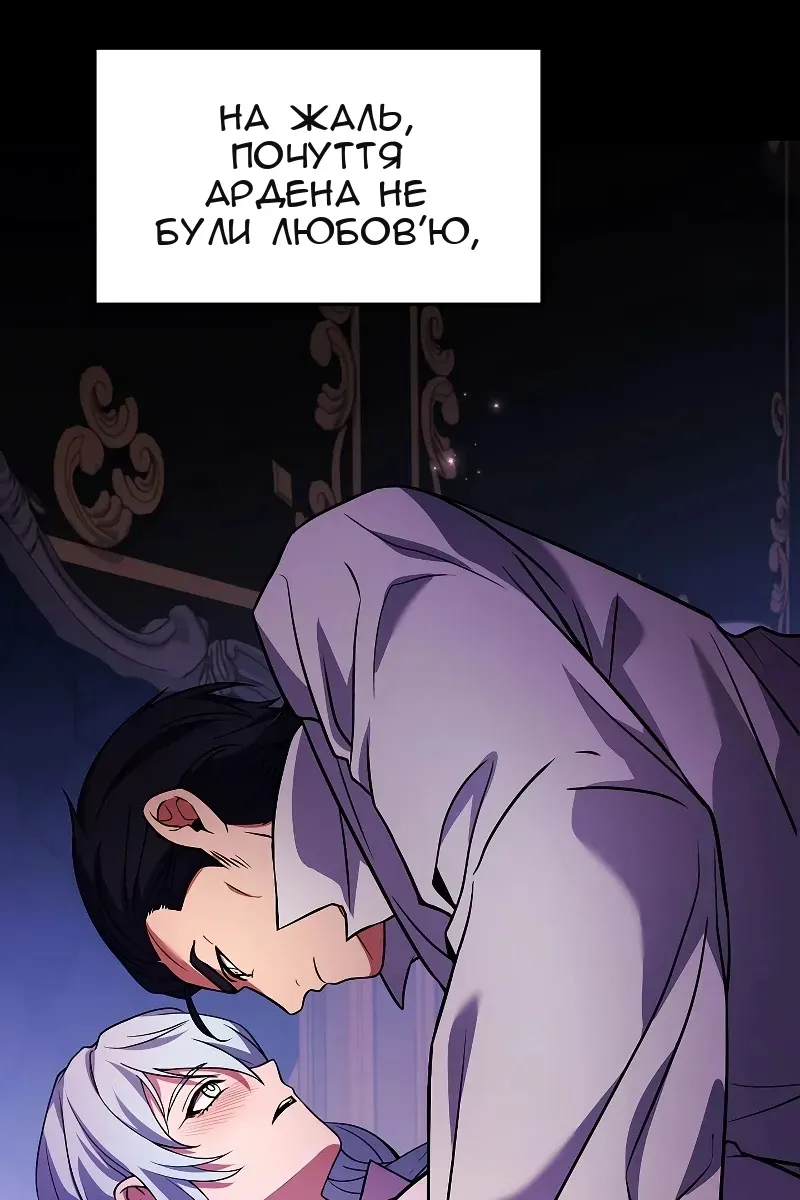 Сторінка 90