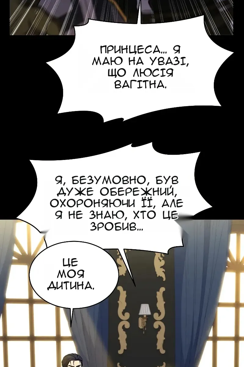Сторінка 94