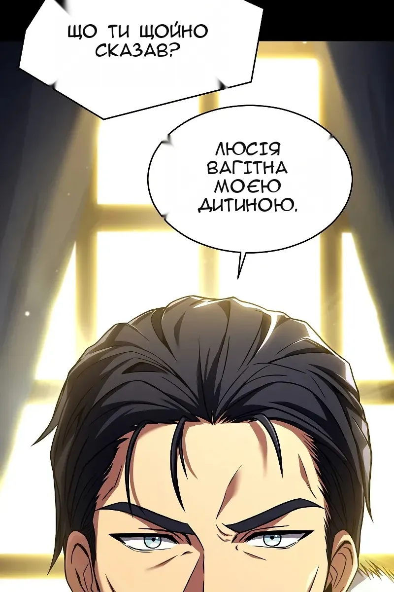 Сторінка 97