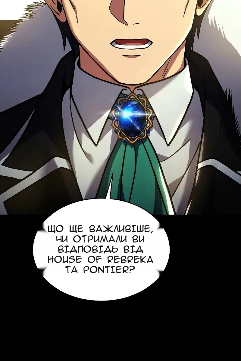 Сторінка 98