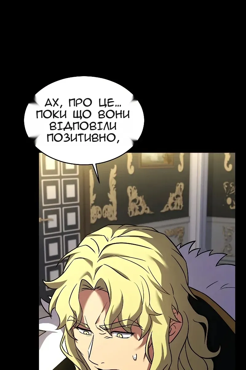 Сторінка 99