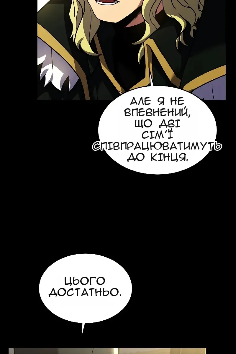 Сторінка 100