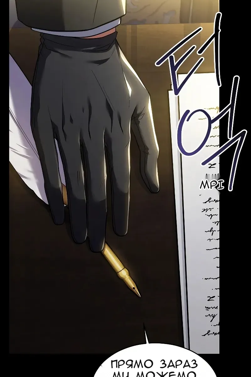 Сторінка 101