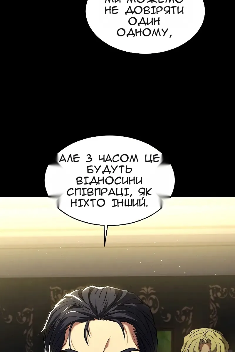 Сторінка 102