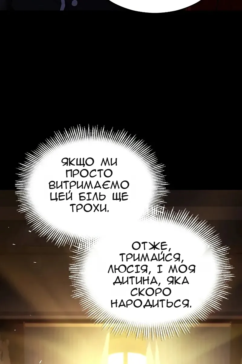 Сторінка 104