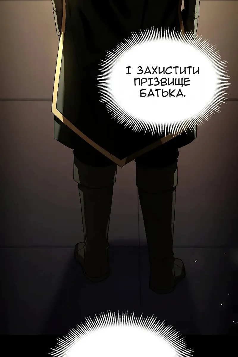 Сторінка 107