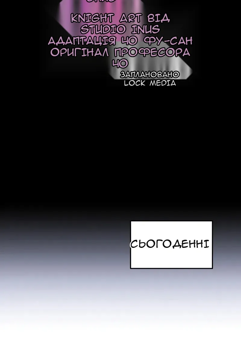 Сторінка 109