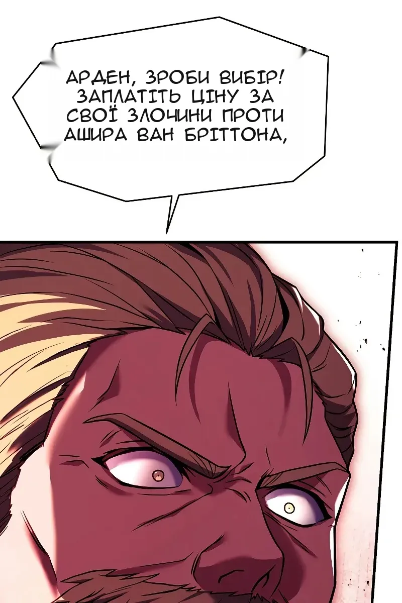 Сторінка 110