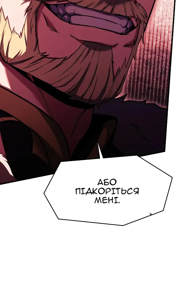 Сторінка 111