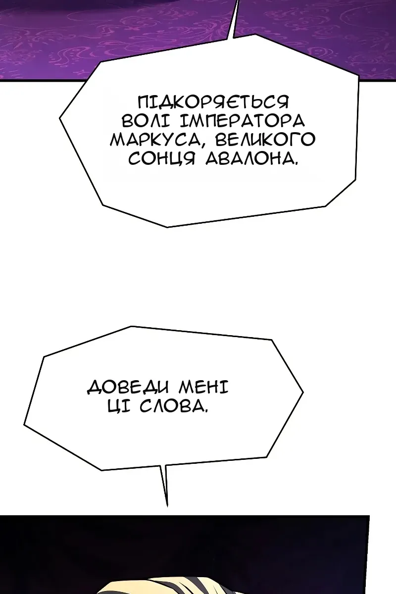 Сторінка 114