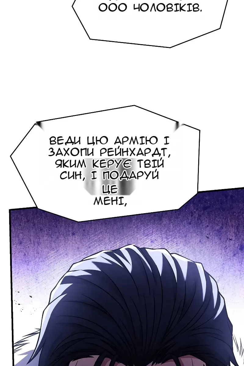 Сторінка 116