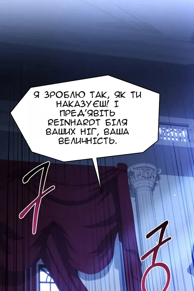 Сторінка 118