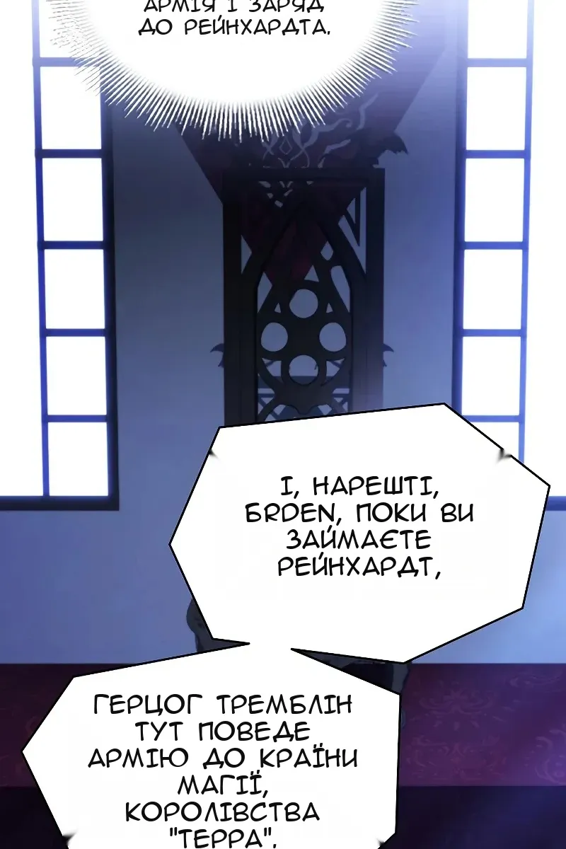 Сторінка 122