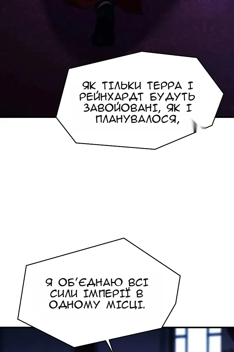 Сторінка 125