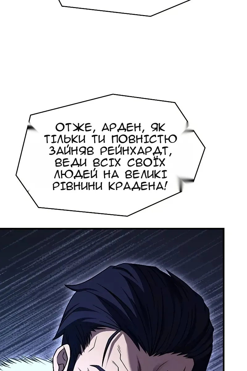 Сторінка 127