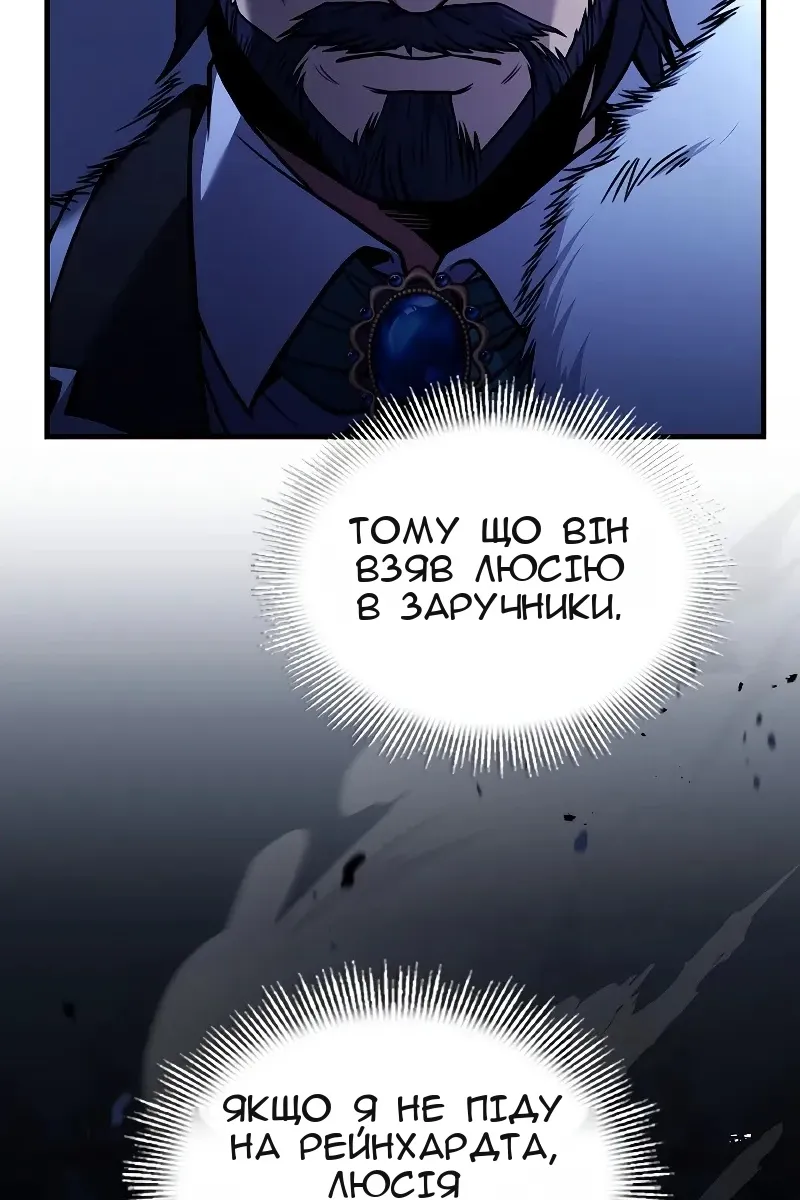 Сторінка 131