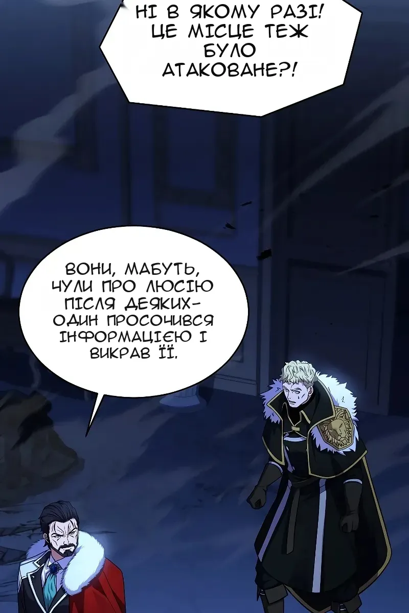 Сторінка 137
