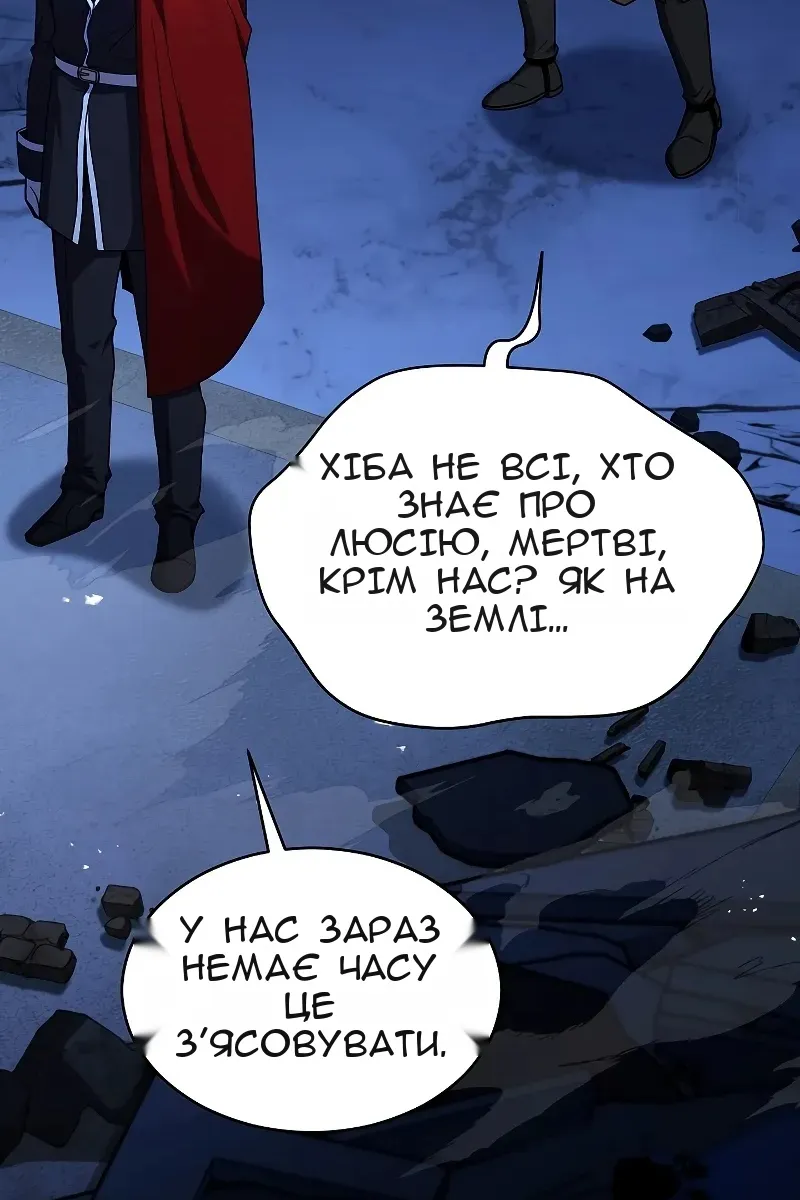 Сторінка 138