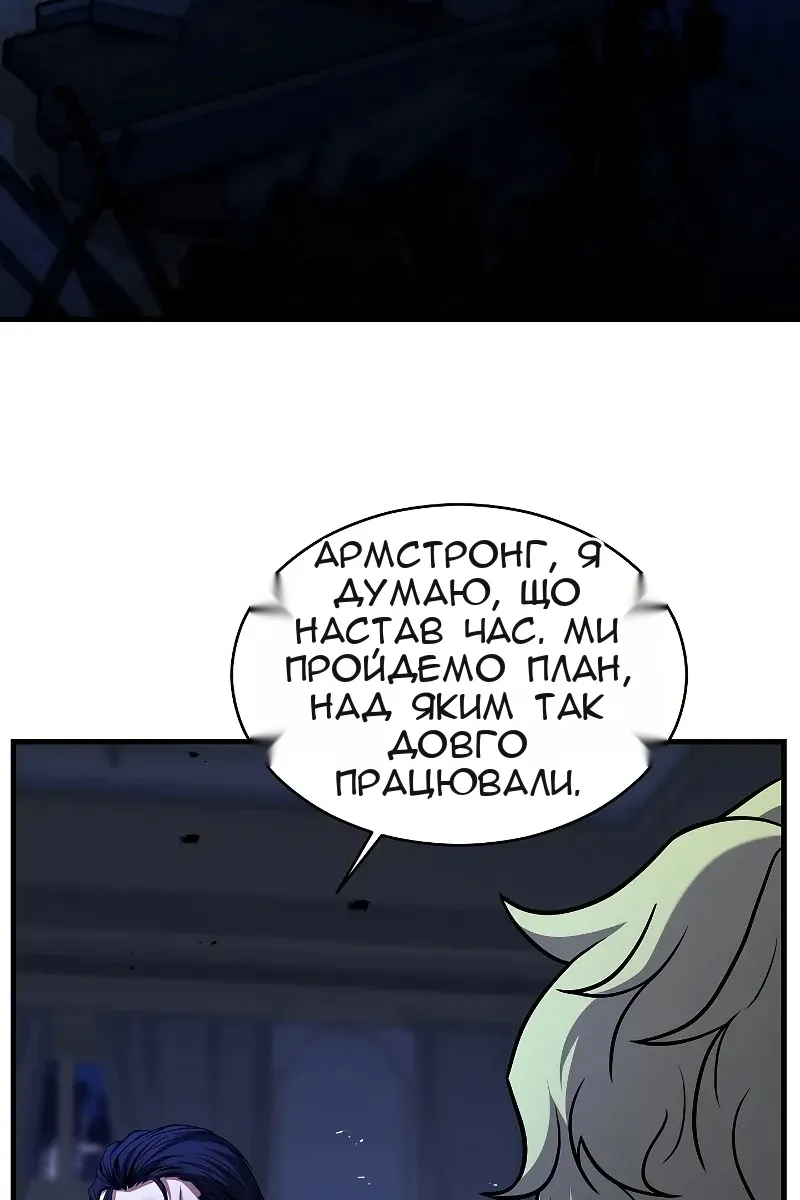 Сторінка 139