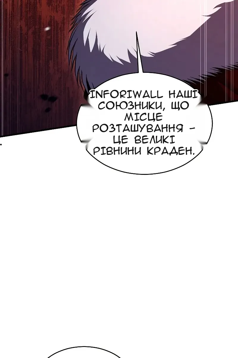 Сторінка 143