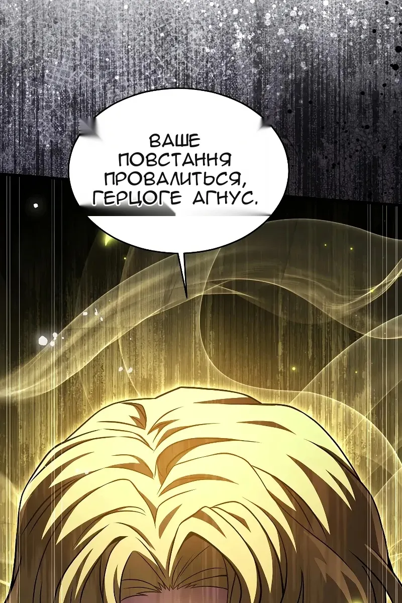 Сторінка 146