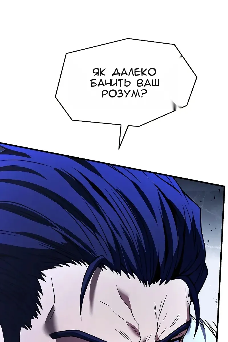 Сторінка 4