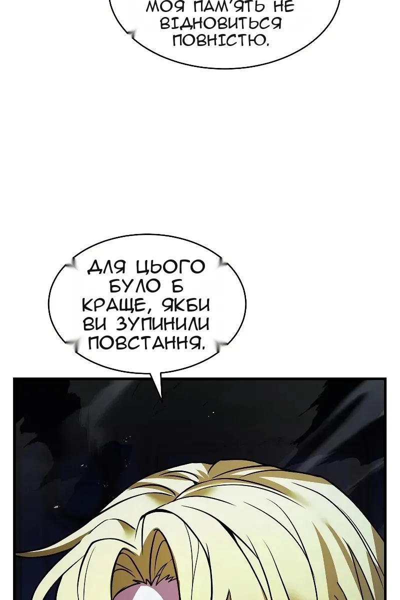 Сторінка 11