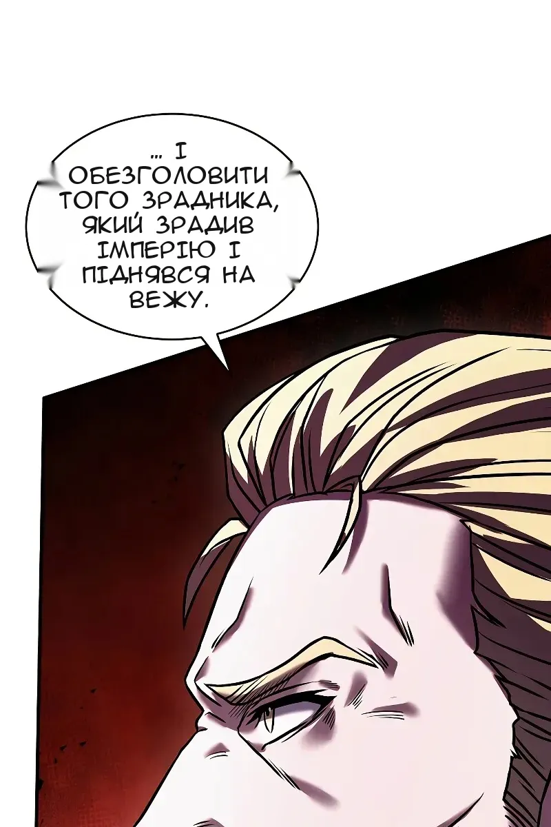Сторінка 18
