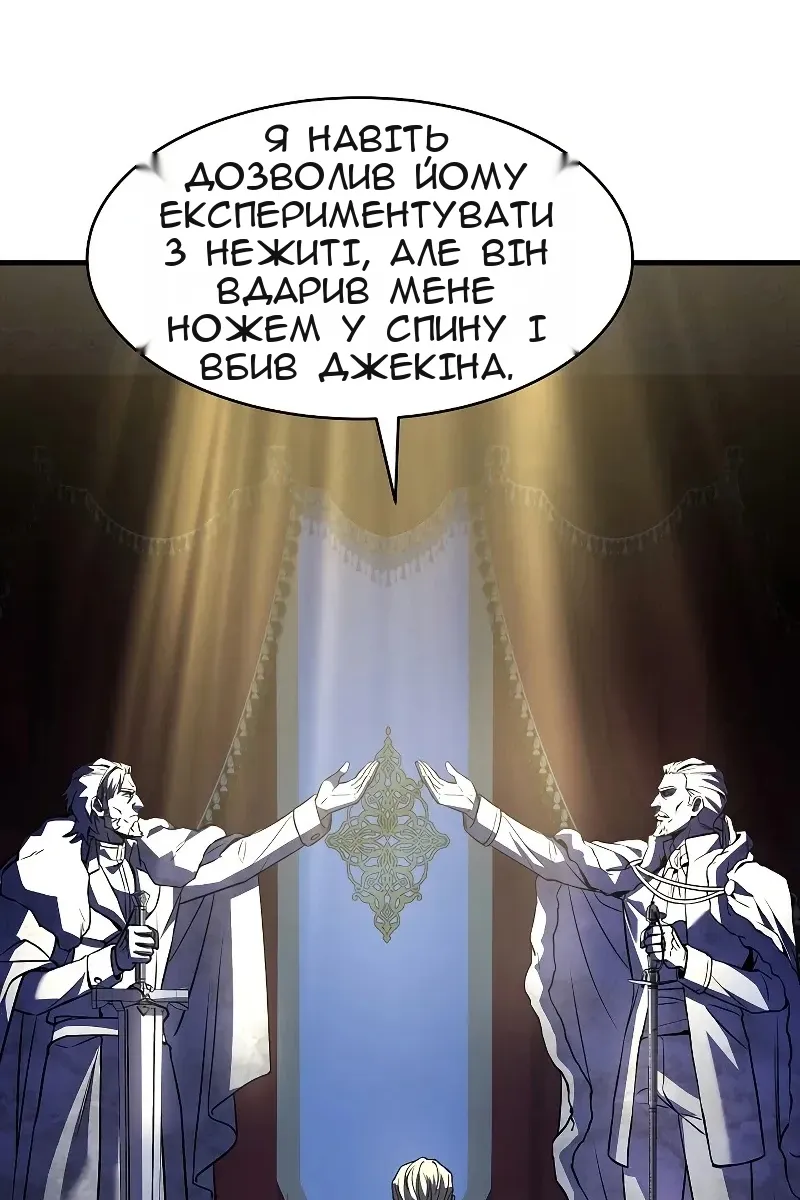 Сторінка 20