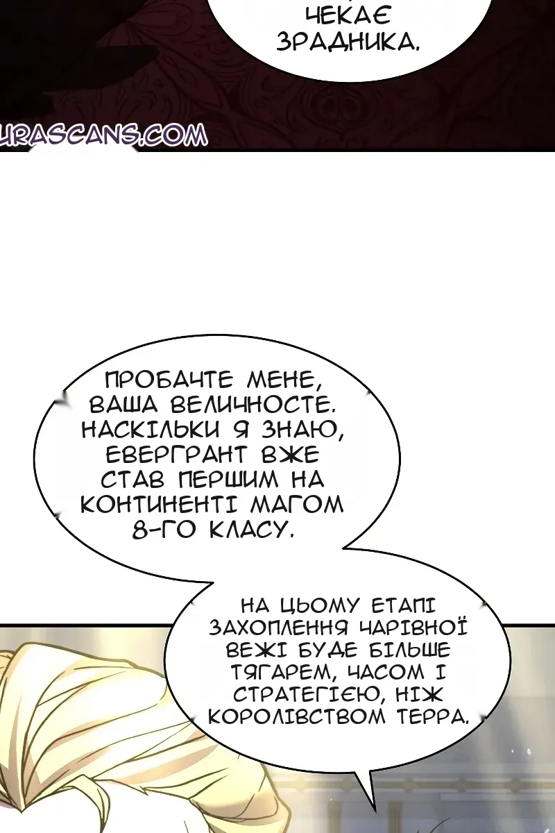 Сторінка 22
