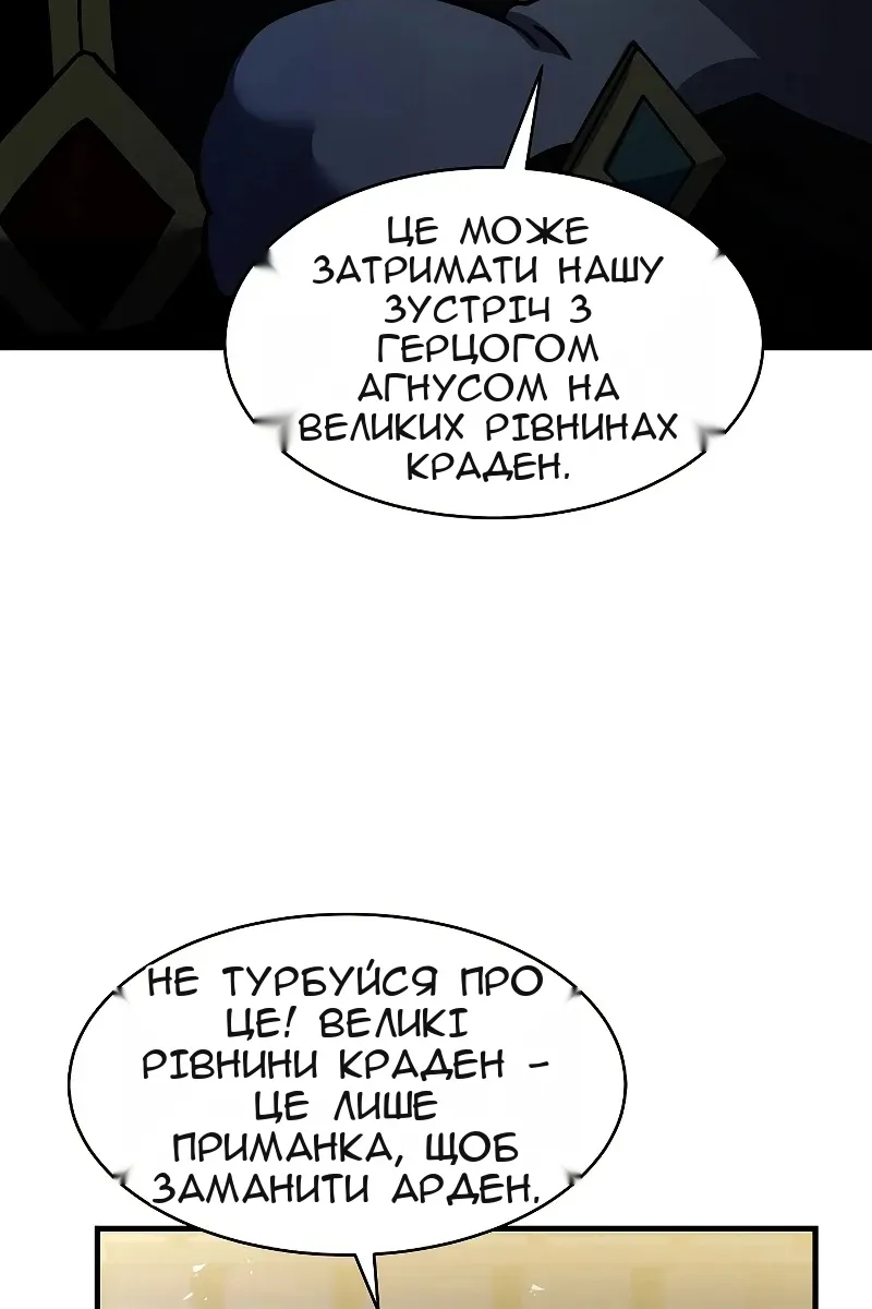 Сторінка 24