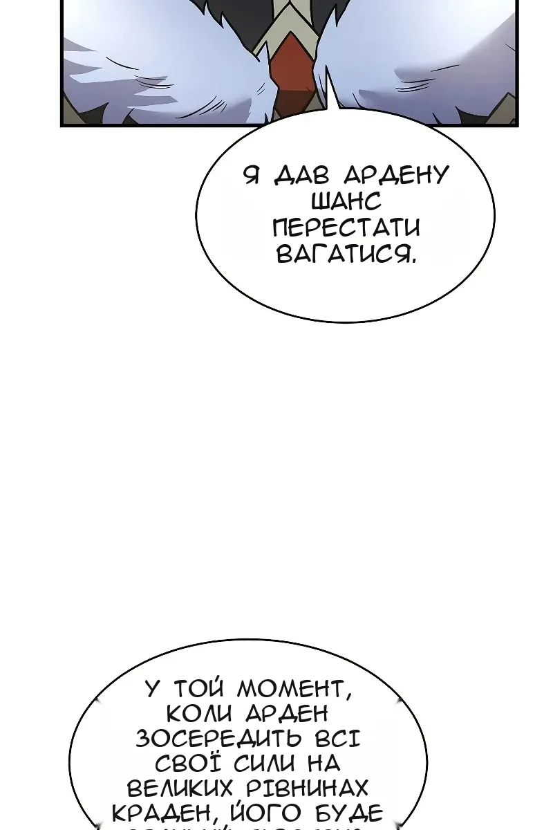 Сторінка 26