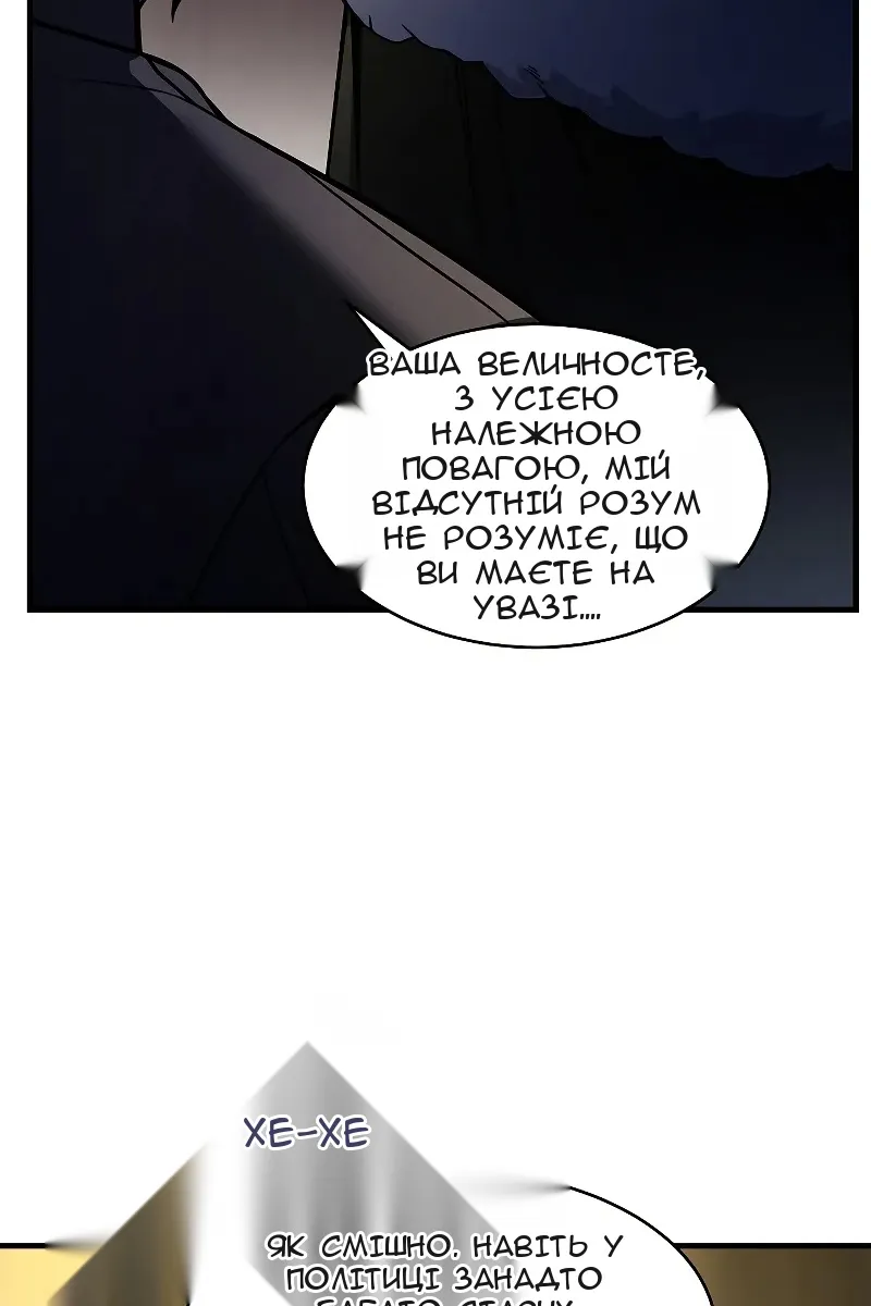 Сторінка 28