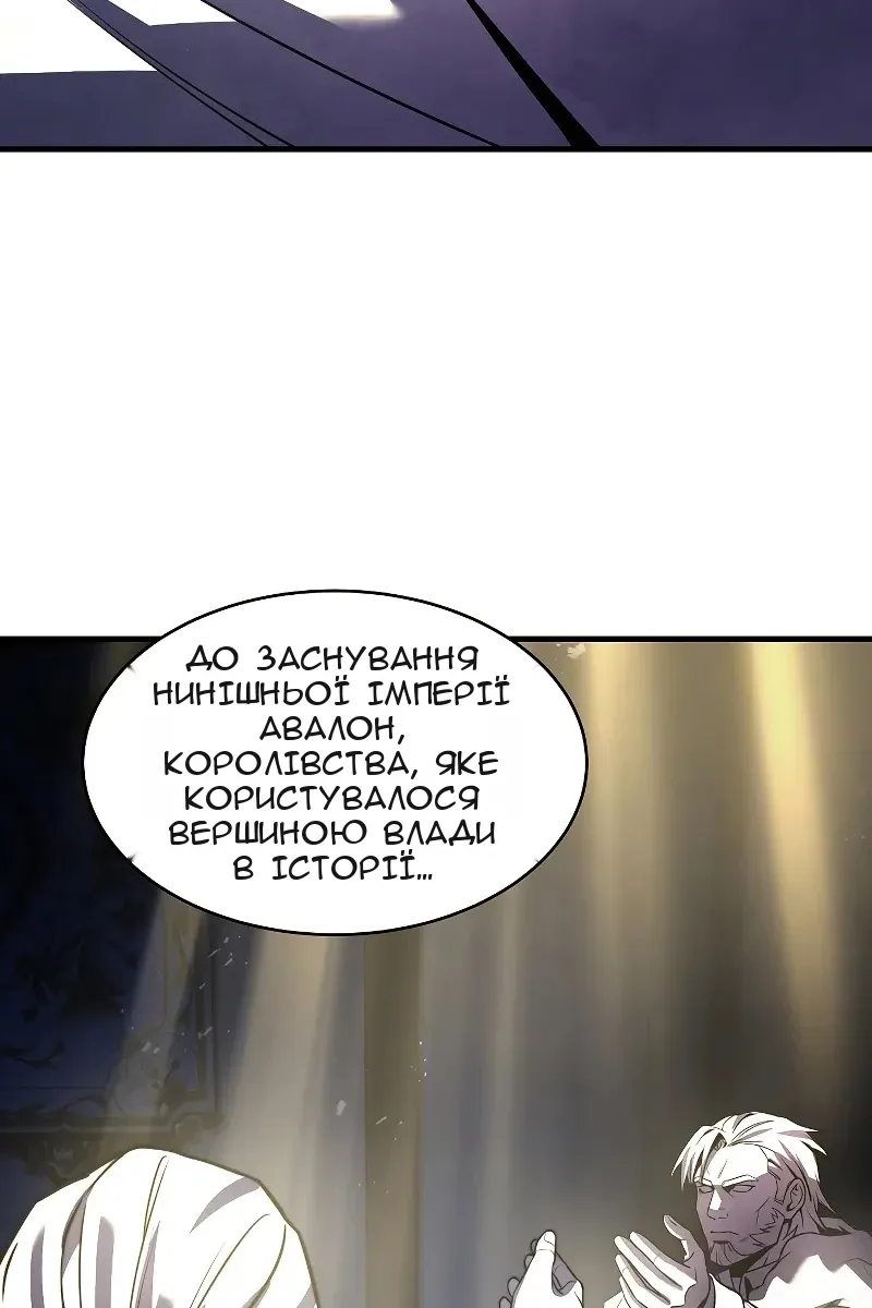 Сторінка 31