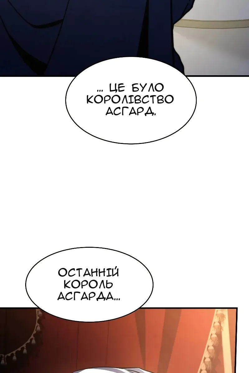 Сторінка 33
