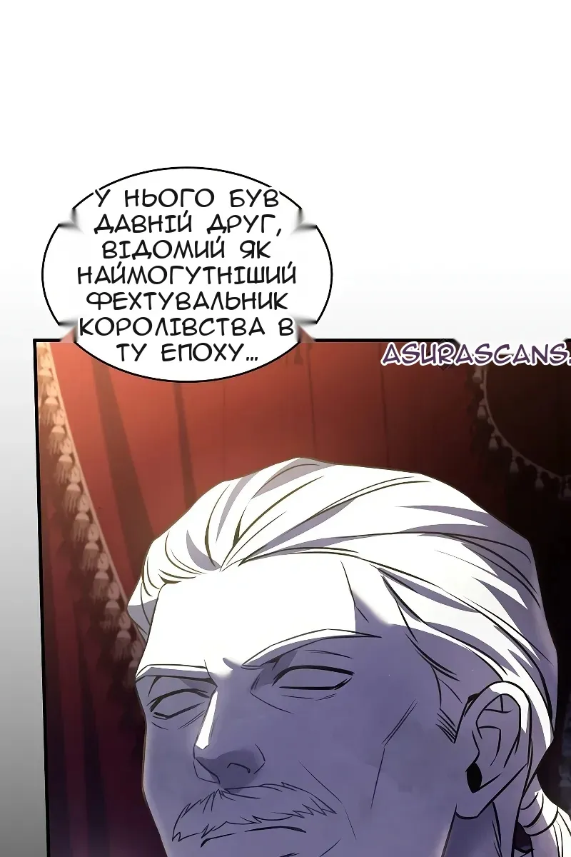 Сторінка 35