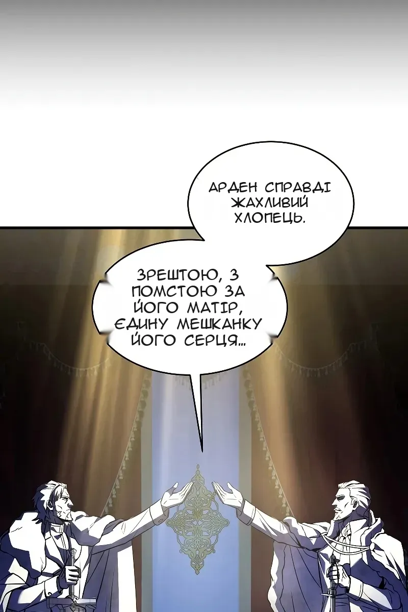 Сторінка 42
