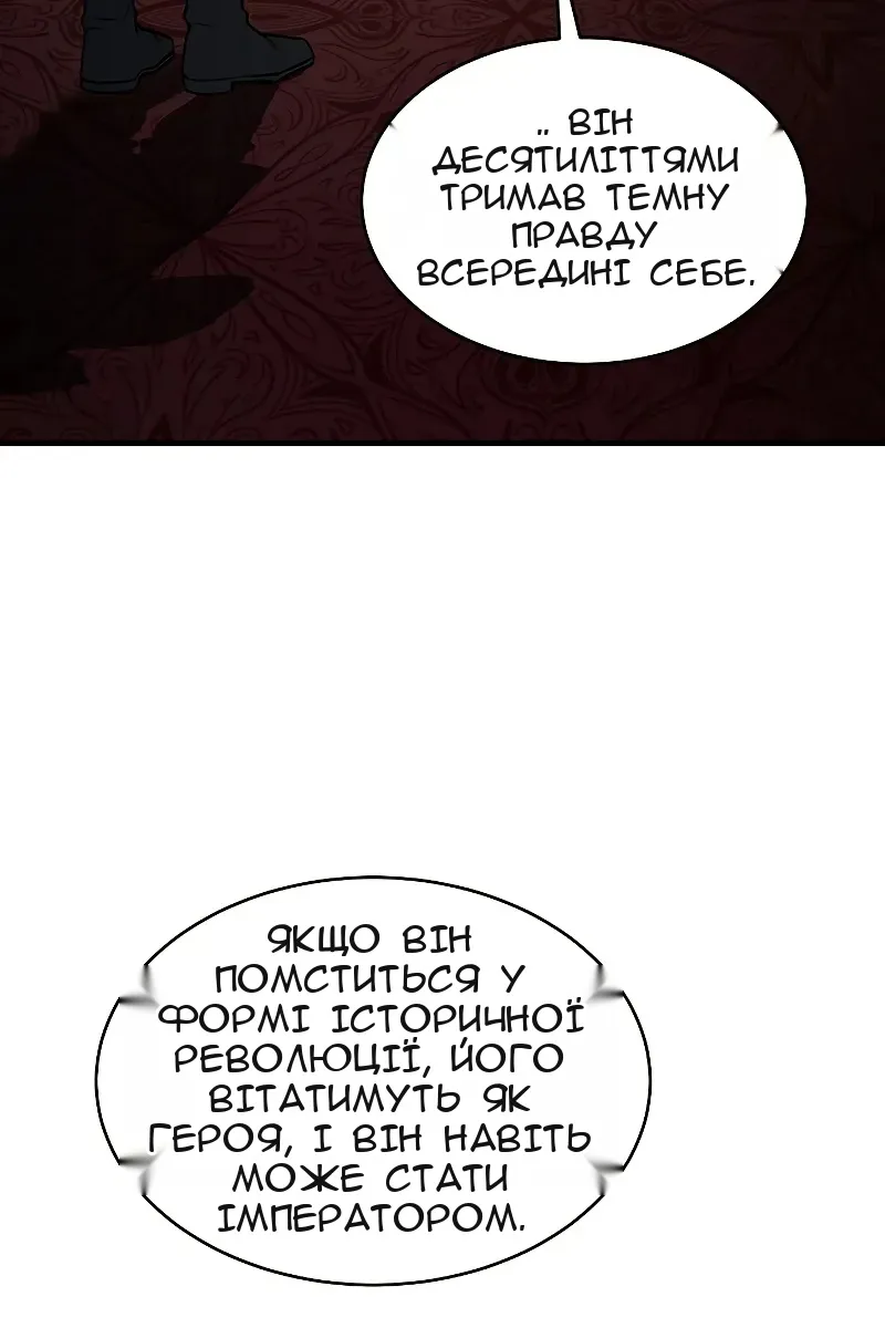 Сторінка 44